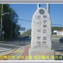 포천천1 이미지