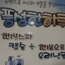 리즈헤어샵 이미지