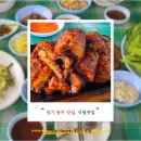 석림옛집