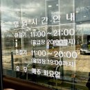 등억알프스로L 이미지