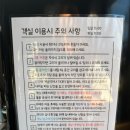 썬웨이 어드벤처 글램핑하우스 이미지