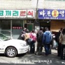 마포분식