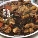 혼례정 | [시장아! 맛집을 부탁해] 안동찜닭편 (Feat.안동구시장)