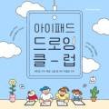 허밍페이퍼