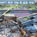 마당드림공인중개사사무소 이미지