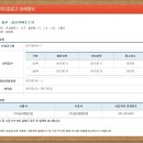 (주)금오종합건설 이미지