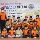 고창소방서 이미지
