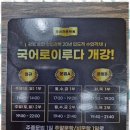 국어자신감 이미지