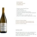 뱅가드와인머천트 20% 할인 행사 후기