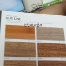 동신타일상사 이미지