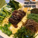 대곡시장(로핫치킨 앞) | 대구 도원동 맛집 대곡시장 제철 과메기 맛있는 곳 대곡 생고기