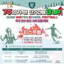 런투스포츠