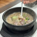 고향순대감자탕 | 안산 사동맛집 뼈곱창찜 추천 고향순대감자탕