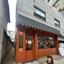 더순한빵집 | 익선동 맛집 빵집 문화제빵! 줄 서서 먹는 마늘빵과 우유크림빵 맛집