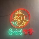 성정두정로 이미지