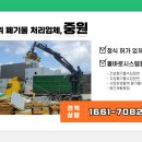(주)중원인더스트리 이미지