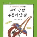 꽁지 이미지
