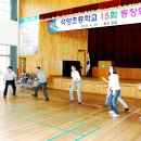 석양초등학교-2 이미지