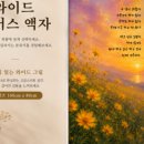 세로인테리어 네이버블로그