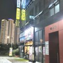 살빠지는 점핑 다이어트 | 대구 북구 점핑다이어트 추천/살 빠지는 속도가 다른 이유 황후핏후기!!