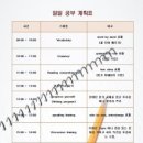 한광중학교 이미지