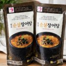 마니커생닭 | 여름 보양식 추천! 늘편푸드 고향노을 순살장어탕 1kg 2팩 솔직 후기｜3분이면 완성되는 간편 보양식
