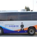 도계읍행정복지센터 이미지