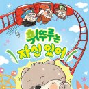 책읽는곰 이미지