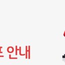 홈플러스(주) 인천논현점 이미지