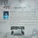 천주교 순교성지 새남터 성당 | 특별시 여행 (김대건 신부가 순교한 "새남터 순교성지" : '새남터 순교성지 기념성당', '새남터 기념관')
