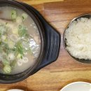 진교순대국밥