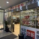 제일축산2