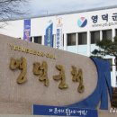 다함시설관리