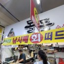 무창포 가을 전어 대하 대잔치 │ 성인 맨손고기잡이 체험 일정 방법 후기 꿀팁