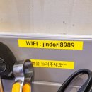 [장산] 진도리닭도리탕 후기