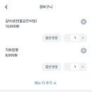 밀양면옥