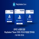 기프트스토어