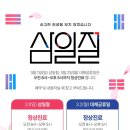 화명새길한의원 이미지