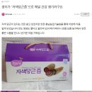 듬뿍농업회사법인(주)
