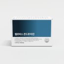 셀로비스 콘드로이친 효능 내돈내산 후기 복용법 부작용 관절 건강관리