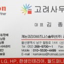 디지탈전산사무기 이미지