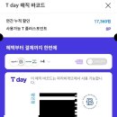 파리바게뜨 쌍용점 이미지