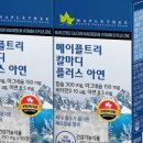 메이플트리