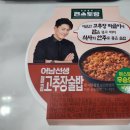 GS25 분당서현점 이미지