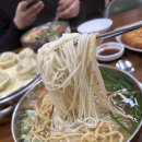 찐국수 - 서대문구 증가로 229 | 찐국수
