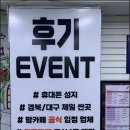 전국휴대폰특판매장 이미지