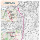 (버스)서정리역 이미지