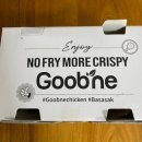 굽네치킨조양점 이미지