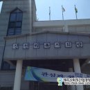 신천리마을회 이미지