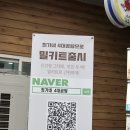 오셀롯 PC 경산본점 | 경산맛집 한우 소고기가 맛있는 룸식당 백자산식육식당 내돈내산